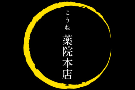 テイクアウトは毎日夕方５時から受付中です！！